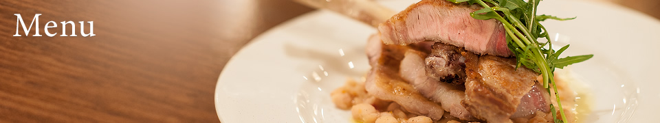 1/10(土)ランチメニュー